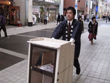 これが噂の・・・