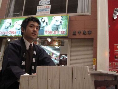 「上通の老舗書店として、地域密着でがんばります!」BYスタッフ田代