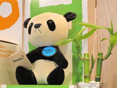 店内に鎮座する「YONDA?」くんもブログリニューアルを楽しみにしているようです♪