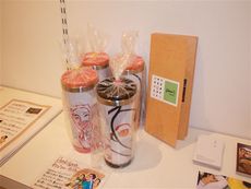 デンキカンオリジナルタンブラー1800円。期間限定で長崎書店でも販売しています。