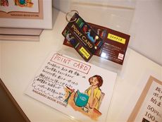 長崎書店のポイントカードも青柳さんのデザイン!