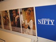ヘアサロンNIFTY作品展