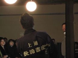 後ろ姿が私です。村尾さんは優しい笑顔で迎えてくださいました!
