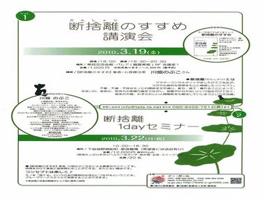 チケット料金1000円です