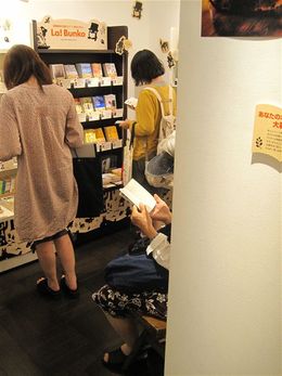 La! Bunko日記‐9
