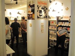 La! Bunko日記‐7