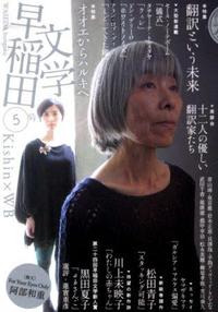 気になる新刊