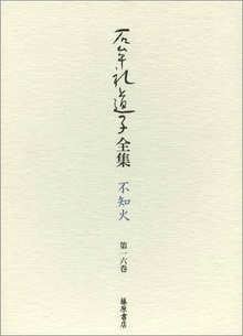 気になる新刊
