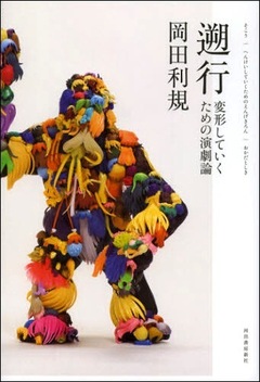気になる新刊