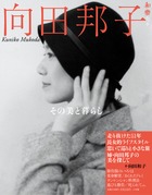 別冊太陽コーナーのその後