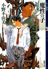 気になる新刊