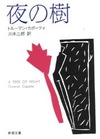 La! Bunko日記‐8