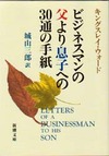 La! Bunko日記‐8