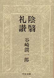 La! Bunko日記‐8