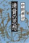La! Bunko日記‐8