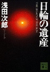 La! Bunko日記-5