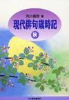 La! Bunko日記‐8