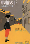La! Bunko日記‐8