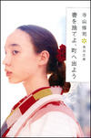 La! Bunko日記-4