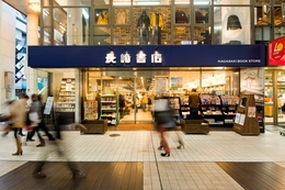年末年始の営業時間について