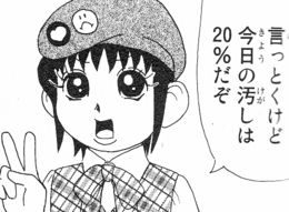 マコちゃんのリップクリーム
