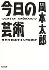 La! Bunko日記‐10