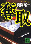 La! Bunko日記-5