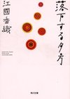 La! Bunko日記-2