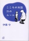 La! Bunko日記‐11