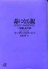 La! Bunko日記‐11
