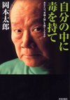 La! Bunko日記‐10
