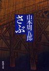 La! Bunko日記‐8