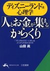 La! Bunko日記‐10