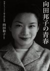 La! Bunko日記‐7