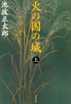 La! Bunko日記-5