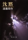 La! Bunko日記‐11