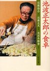 La! Bunko日記‐11