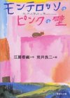 La! Bunko日記‐9