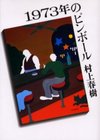 La! Bunko日記‐7