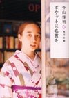 La! Bunko日記‐7