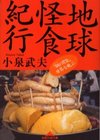 La! Bunko日記-4