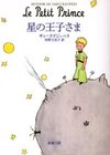 La! Bunko日記‐9