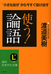 La! Bunko日記‐11
