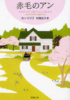 La! Bunko日記‐3