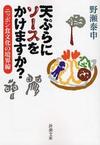 La! Bunko日記‐10