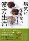La! Bunko日記‐10