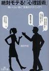 La! Bunko日記‐10