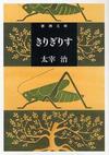 La! Bunko日記‐3