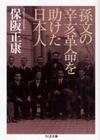 La! Bunko日記‐10