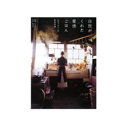 かるべけいこサンの料理本